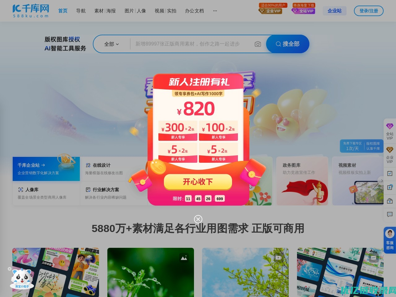 千库网_免费背景图片素材下载_banner背景图片素材_海报背景图片素材_588ku.com