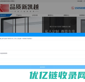 佛山品质新凯越门窗_广东品质新凯越门窗_品质新凯越门窗