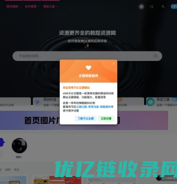 辅课网-源码技术教程免费下载