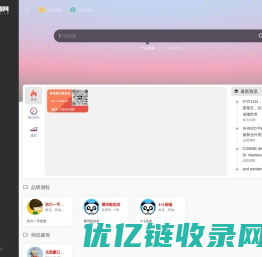 微商货源网 - 安福相册·莆田鞋厂家大全，海量一手货源 - z11.cn