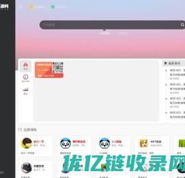 微商货源网 - 安福相册·莆田鞋厂家大全，海量一手货源 - www.z11.cn