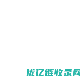 合肥西点培训-合肥面包培训-合肥蛋糕培训-安徽省君悦西点培训学校