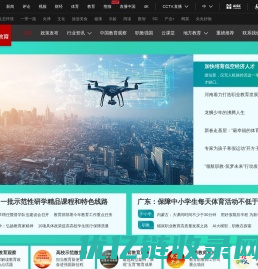 教育频道_央视网