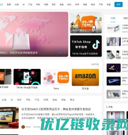 科技讯-全球最新科技新闻，手机、数码和消费电子价格查询