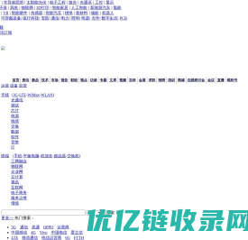 锈带的隐喻：腾讯游戏们必须停止内卷 - OFweek通信网