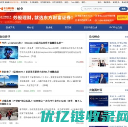 创业频道 - 东方财富网